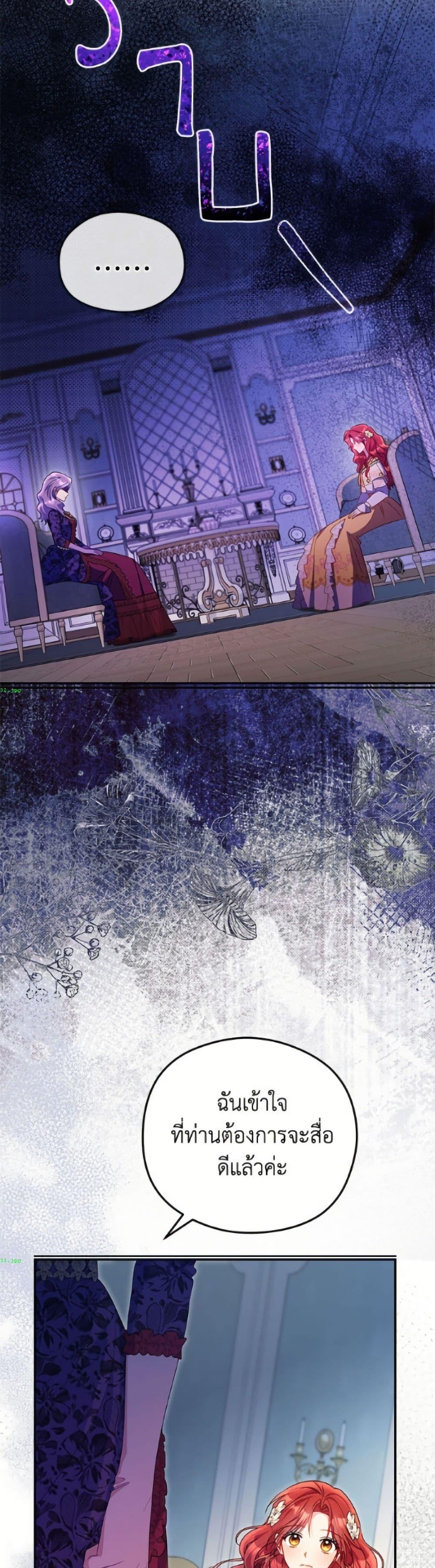 Manga-lc-com อ่านมังงะ อ่านการ์ตูน ออนไลน์ ฟรี The Villainess Captured the Grand Duke ตอนที่ 1 2 3 4 5 6 7 8 9 10 11 12 13 14 ฟรี ไม่มีโฆษณา Manga-lc - อ่าน มังงะ อ่าน การ์ตูน ออนไลน์ อ่านมังงะ ฟรี