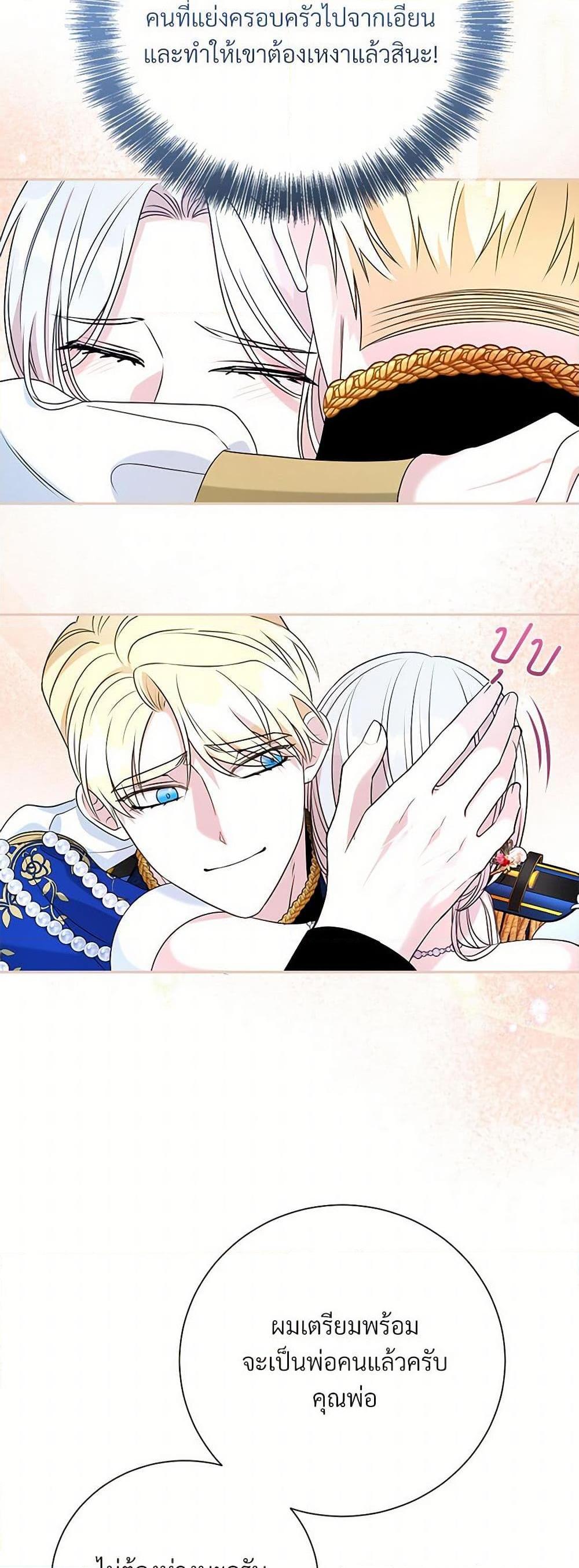 Manga-lc-com อ่านมังงะ อ่านการ์ตูน ออนไลน์ ฟรี I Can’t Keep Up With My Stallion Duke ตอนที่ 1 2 3 4 5 6 7 8 9 10 11 12 13 14 ฟรี ไม่มีโฆษณา Manga-lc - อ่าน มังงะ อ่าน การ์ตูน ออนไลน์ อ่านมังงะ ฟรี