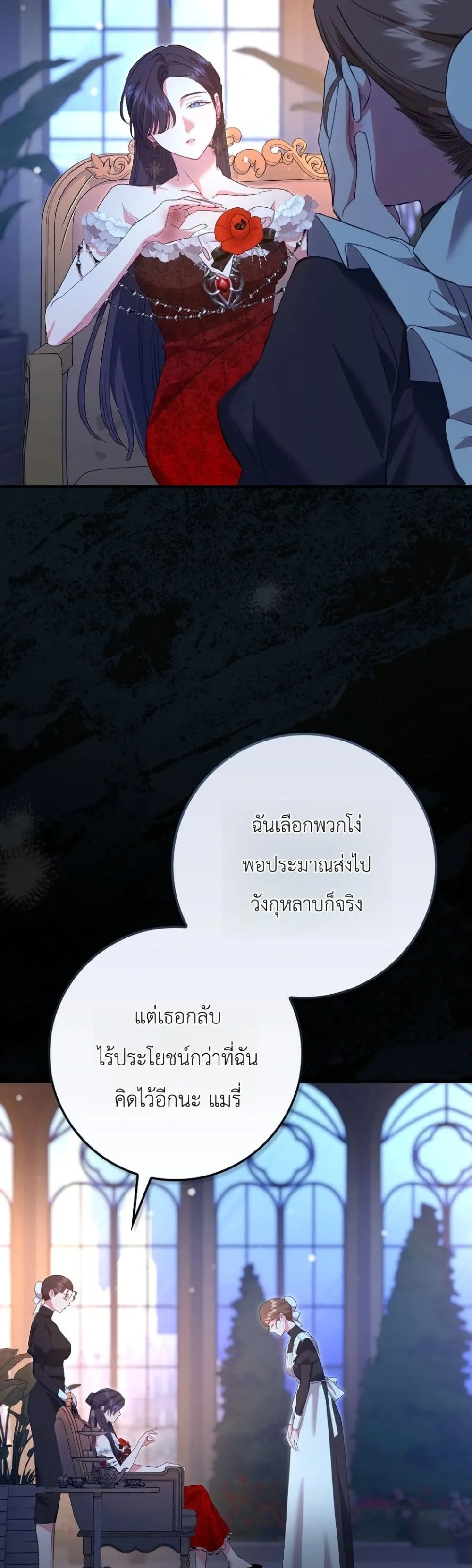 Manga-lc-com อ่านมังงะ อ่านการ์ตูน ออนไลน์ ฟรี Sister-in-Law of the Heroine in a Childcare Novel ตอนที่ 1 2 3 4 5 6 7 8 9 10 11 12 13 14 ฟรี ไม่มีโฆษณา Manga-lc - อ่าน มังงะ อ่าน การ์ตูน ออนไลน์ อ่านมังงะ ฟรี