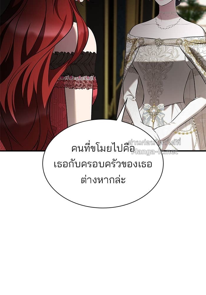 Doujin-Lc- อ่าน โดจิน มังฮวา เกาหลี ญี่ปุ่น จีน แปลไทย ชายาคนสุดท้ายของเจ้าชายไร้หัวใจ ตอนที่ 1 2 3 4 5 6 7 8 9 10 11 12 13 14 ฟรี ไม่มีโฆษณา อ่าน โดจิน Manhwa เกาหลี ญี่ปุ่น จีน เรามีครบ คัดมาให้เน้นๆ โดจิน 18+ รับประกันความฟินโดย Doujin Lc