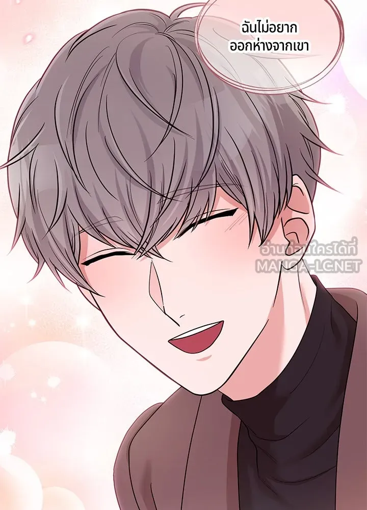 เพลิงแค้นผลาญใจ ตอนที่ 42 รูปที่ 108