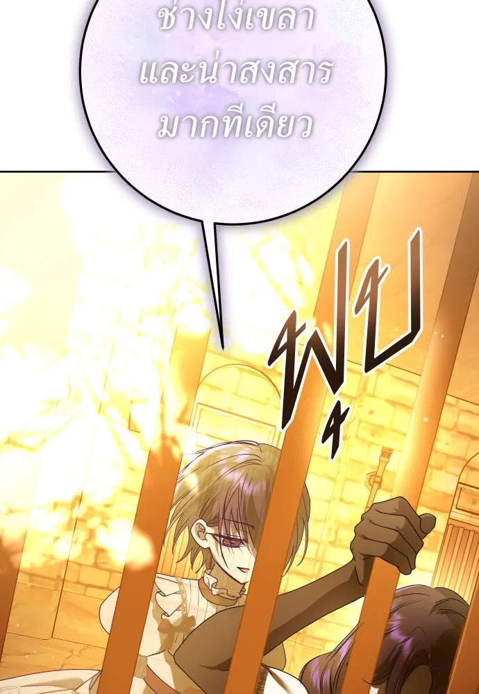 ชิงชีวิตพลิกลิขิตชะตา ตอนที่ 236. การต่อสู้ในรอบ 3194 วัน(1) รูปที่ 89