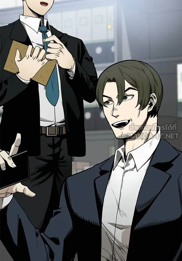 ราชาแห่งอ็อกทากอน ตอนที่ 4 รูปที่ 3