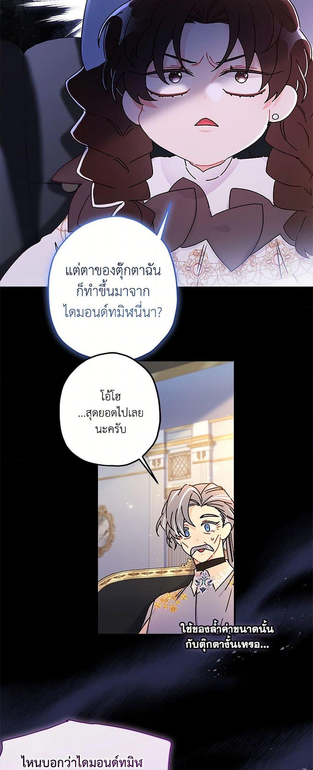 Manga-lc-com อ่านมังงะ อ่านการ์ตูน ออนไลน์ ฟรี I Became the Male Lead’s Adopted Daughter ตอนที่ 1 2 3 4 5 6 7 8 9 10 11 12 13 14 ฟรี ไม่มีโฆษณา Manga-lc - อ่าน มังงะ อ่าน การ์ตูน ออนไลน์ อ่านมังงะ ฟรี