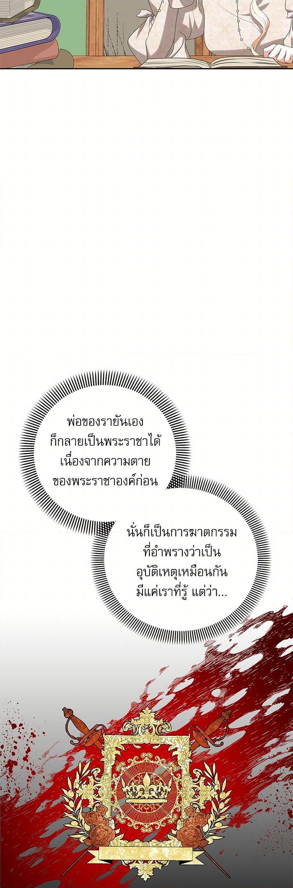 Manga-lc-com อ่านมังงะ อ่านการ์ตูน ออนไลน์ ฟรี Reborn as a Character That Never Existed ตอนที่ 1 2 3 4 5 6 7 8 9 10 11 12 13 14 ฟรี ไม่มีโฆษณา Manga-lc - อ่าน มังงะ อ่าน การ์ตูน ออนไลน์ อ่านมังงะ ฟรี