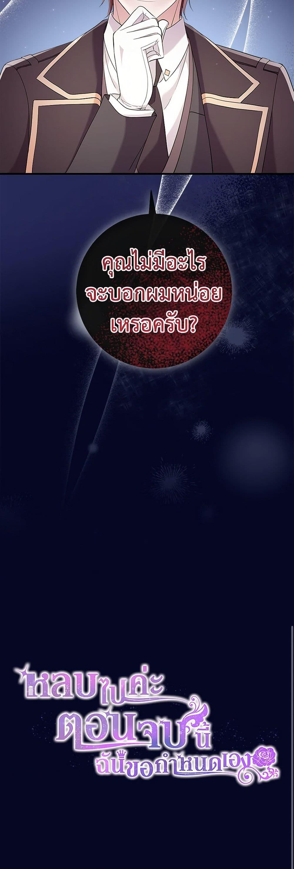 Manga-lc-com อ่านมังงะ อ่านการ์ตูน ออนไลน์ ฟรี Move, I’m Deciding the Ending! ตอนที่ 1 2 3 4 5 6 7 8 9 10 11 12 13 14 ฟรี ไม่มีโฆษณา Manga-lc - อ่าน มังงะ อ่าน การ์ตูน ออนไลน์ อ่านมังงะ ฟรี