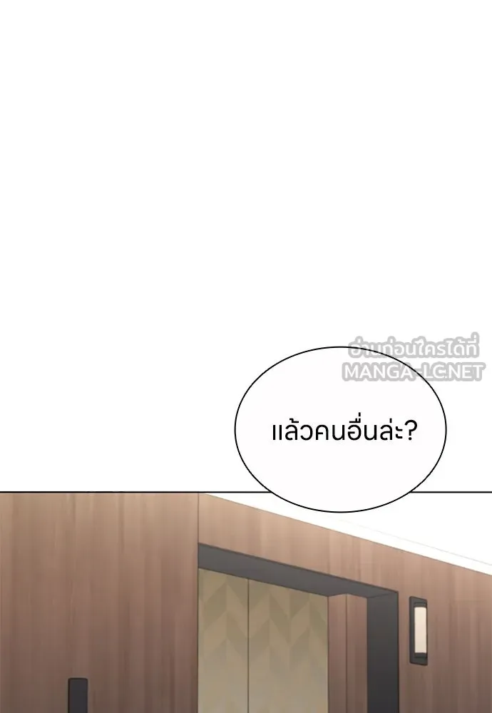 อัยการสายโหด ตอนที่ 41 รูปที่ 81