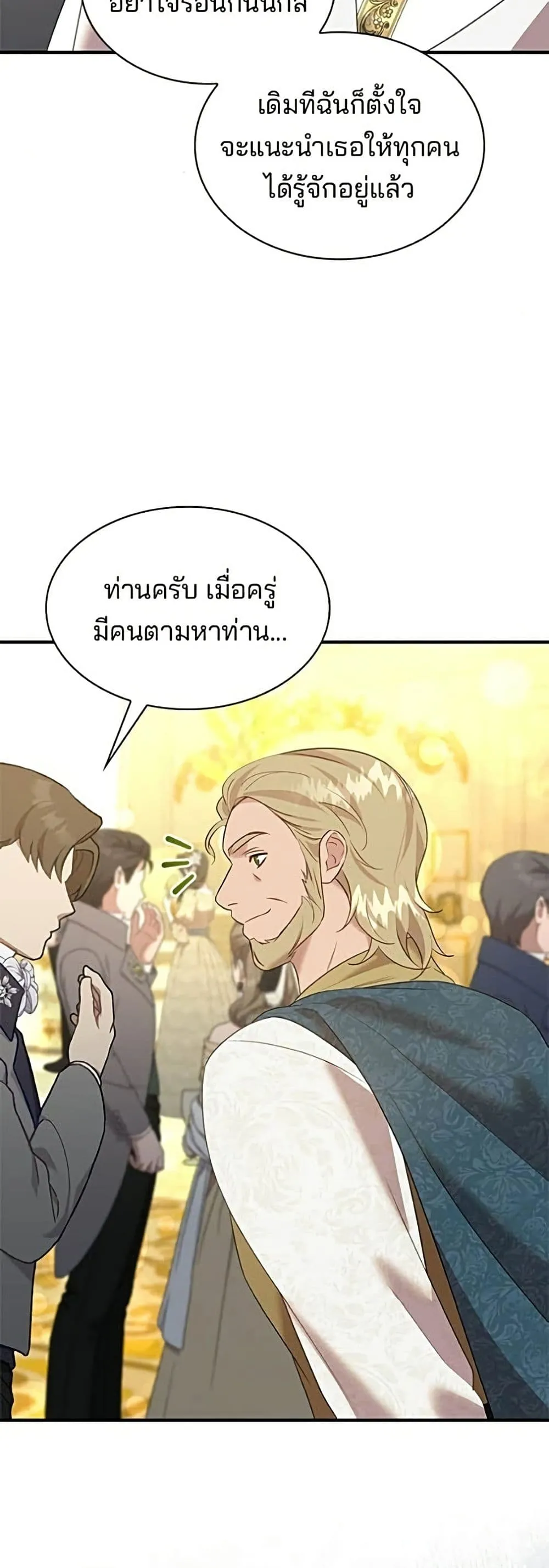 Manga-lc-com อ่านมังงะ อ่านการ์ตูน ออนไลน์ ฟรี One Day My Sister Died – ชายาคนสุดท้ายของเจ้าชายไร้หัวใจ ตอนที่ 1 2 3 4 5 6 7 8 9 10 11 12 13 14 ฟรี ไม่มีโฆษณา Manga-lc - อ่าน มังงะ อ่าน การ์ตูน ออนไลน์ อ่านมังงะ ฟรี