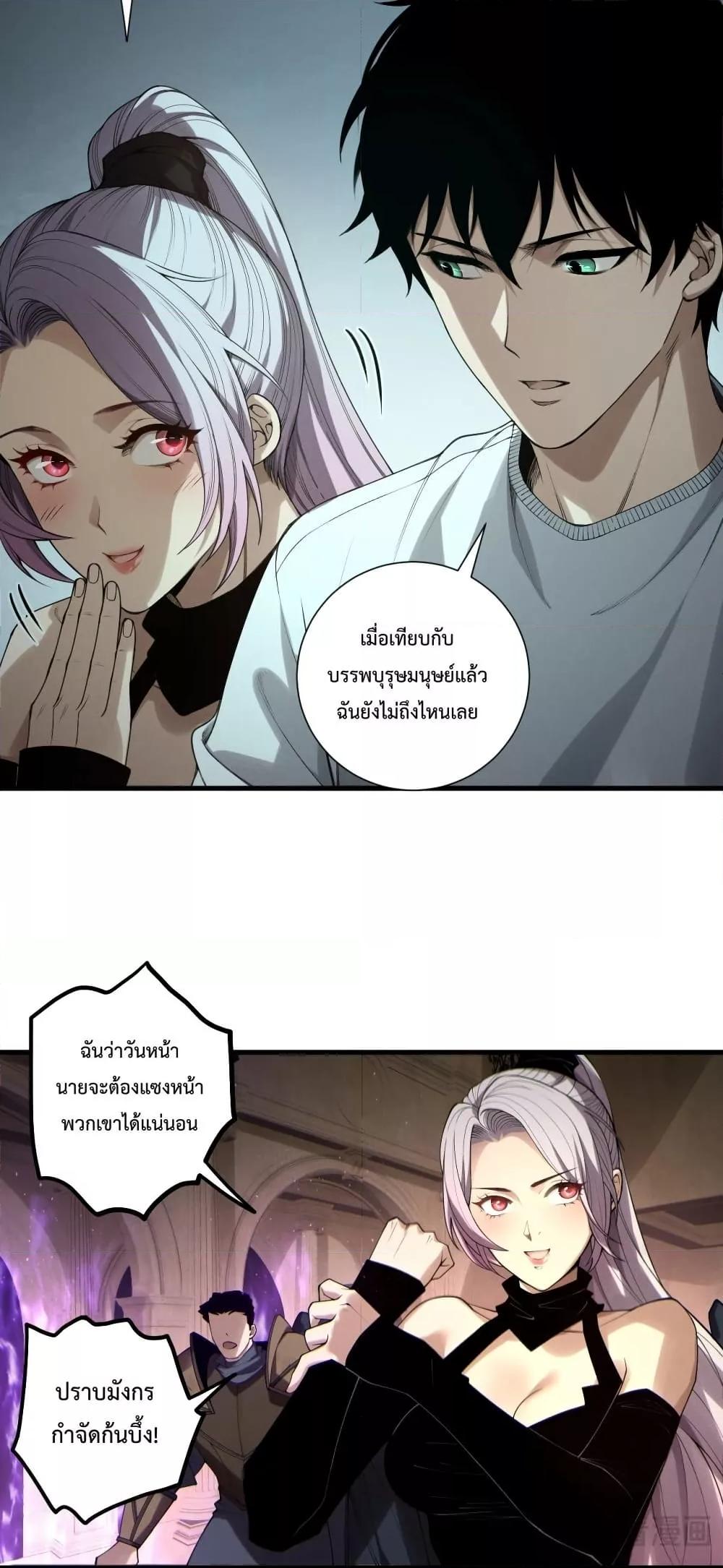 Manga-lc-com อ่านมังงะ อ่านการ์ตูน ออนไลน์ ฟรี NecromancerKin ตอนที่ 1 2 3 4 5 6 7 8 9 10 11 12 13 14 ฟรี ไม่มีโฆษณา Manga-lc - อ่าน มังงะ อ่าน การ์ตูน ออนไลน์ อ่านมังงะ ฟรี