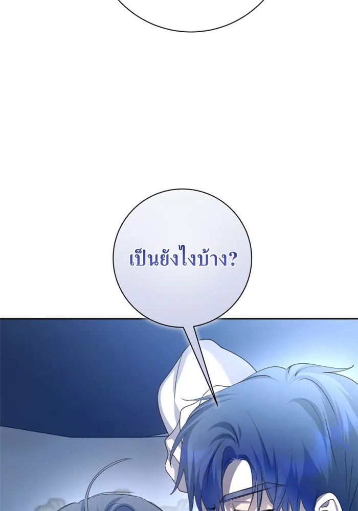 ชิงชีวิตพลิกลิขิตชะตา ตอนที่ 156. pillow talk รูปที่ 11