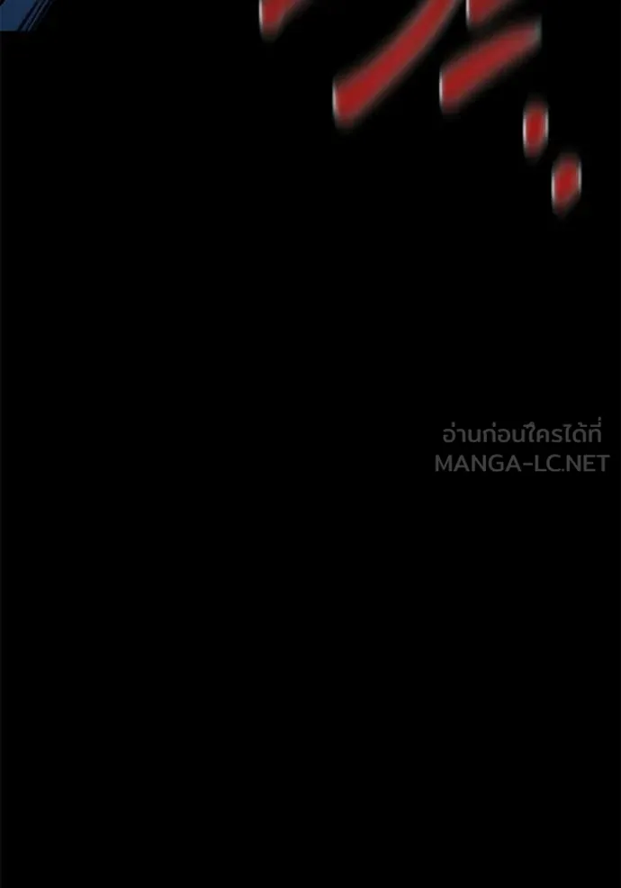 แยกร่าง ล่าอัตโนมัติ ตอนที่ 150 รูปที่ 121