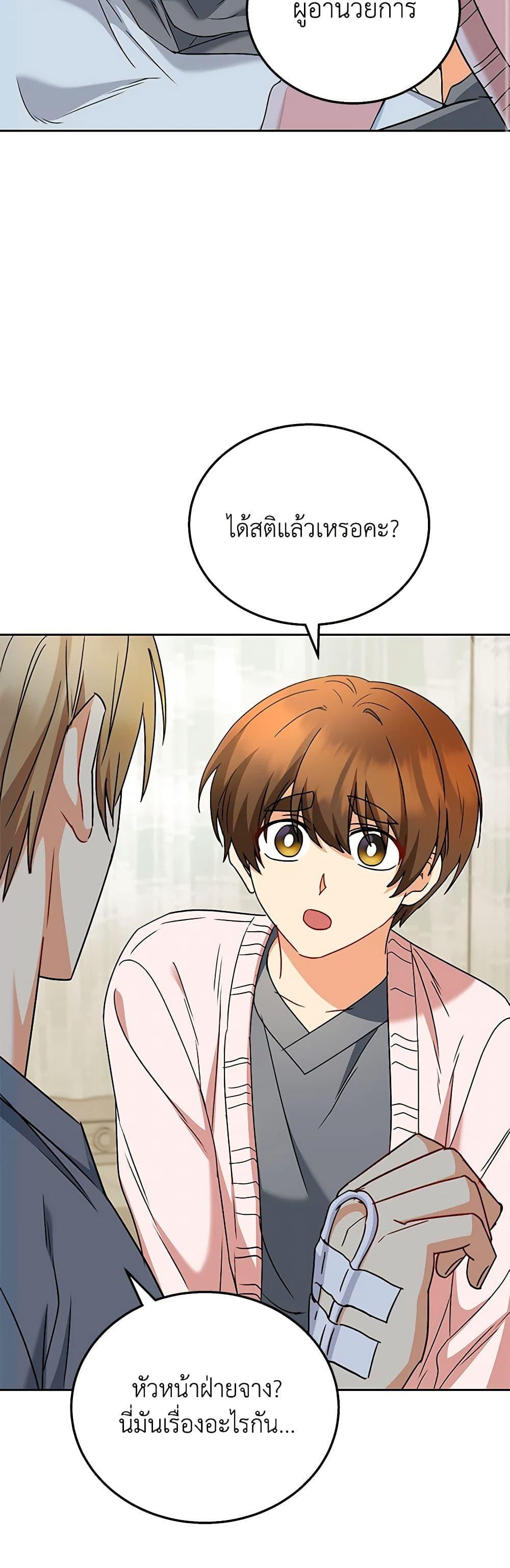 Manga-lc-com อ่านมังงะ อ่านการ์ตูน ออนไลน์ ฟรี Hello! Veterinarian! ตอนที่ 1 2 3 4 5 6 7 8 9 10 11 12 13 14 ฟรี ไม่มีโฆษณา Manga-lc - อ่าน มังงะ อ่าน การ์ตูน ออนไลน์ อ่านมังงะ ฟรี