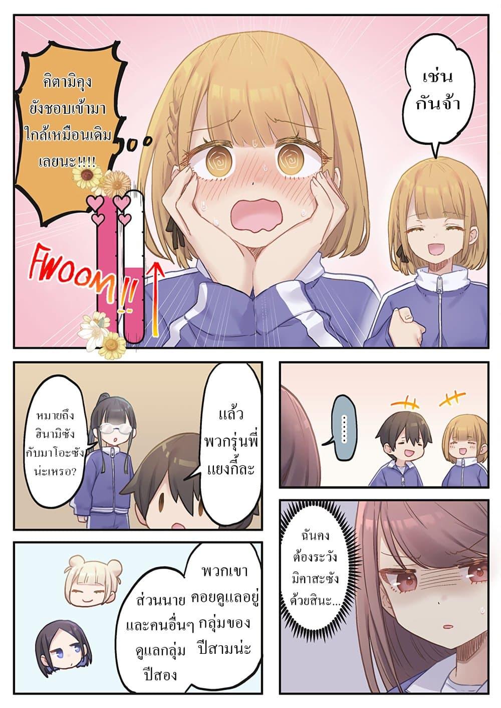 Manga-lc-com อ่านมังงะ อ่านการ์ตูน ออนไลน์ ฟรี Marika-chan no Koukando wa Bukkowarete Iru ตอนที่ 1 2 3 4 5 6 7 8 9 10 11 12 13 14 ฟรี ไม่มีโฆษณา Manga-lc - อ่าน มังงะ อ่าน การ์ตูน ออนไลน์ อ่านมังงะ ฟรี