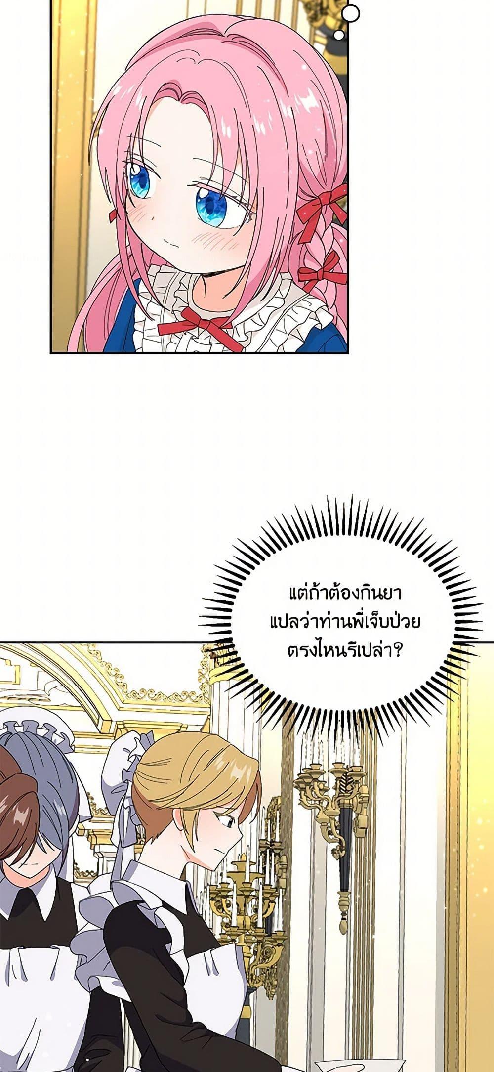 Manga-lc-com อ่านมังงะ อ่านการ์ตูน ออนไลน์ ฟรี Our Little Empress ตอนที่ 1 2 3 4 5 6 7 8 9 10 11 12 13 14 ฟรี ไม่มีโฆษณา Manga-lc - อ่าน มังงะ อ่าน การ์ตูน ออนไลน์ อ่านมังงะ ฟรี