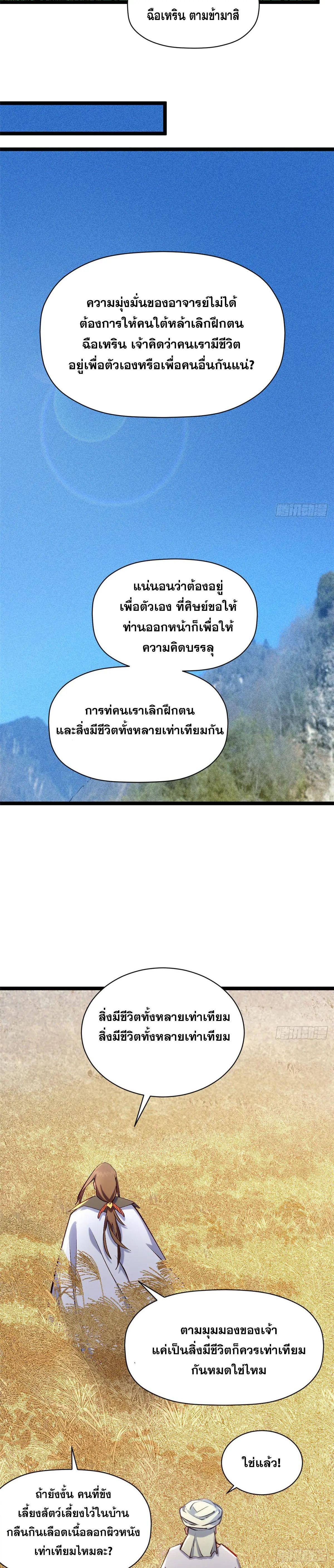 Manga-lc-com อ่านมังงะ อ่านการ์ตูน ออนไลน์ ฟรี Top Tier Providence ตอนที่ 1 2 3 4 5 6 7 8 9 10 11 12 13 14 ฟรี ไม่มีโฆษณา Manga-lc - อ่าน มังงะ อ่าน การ์ตูน ออนไลน์ อ่านมังงะ ฟรี