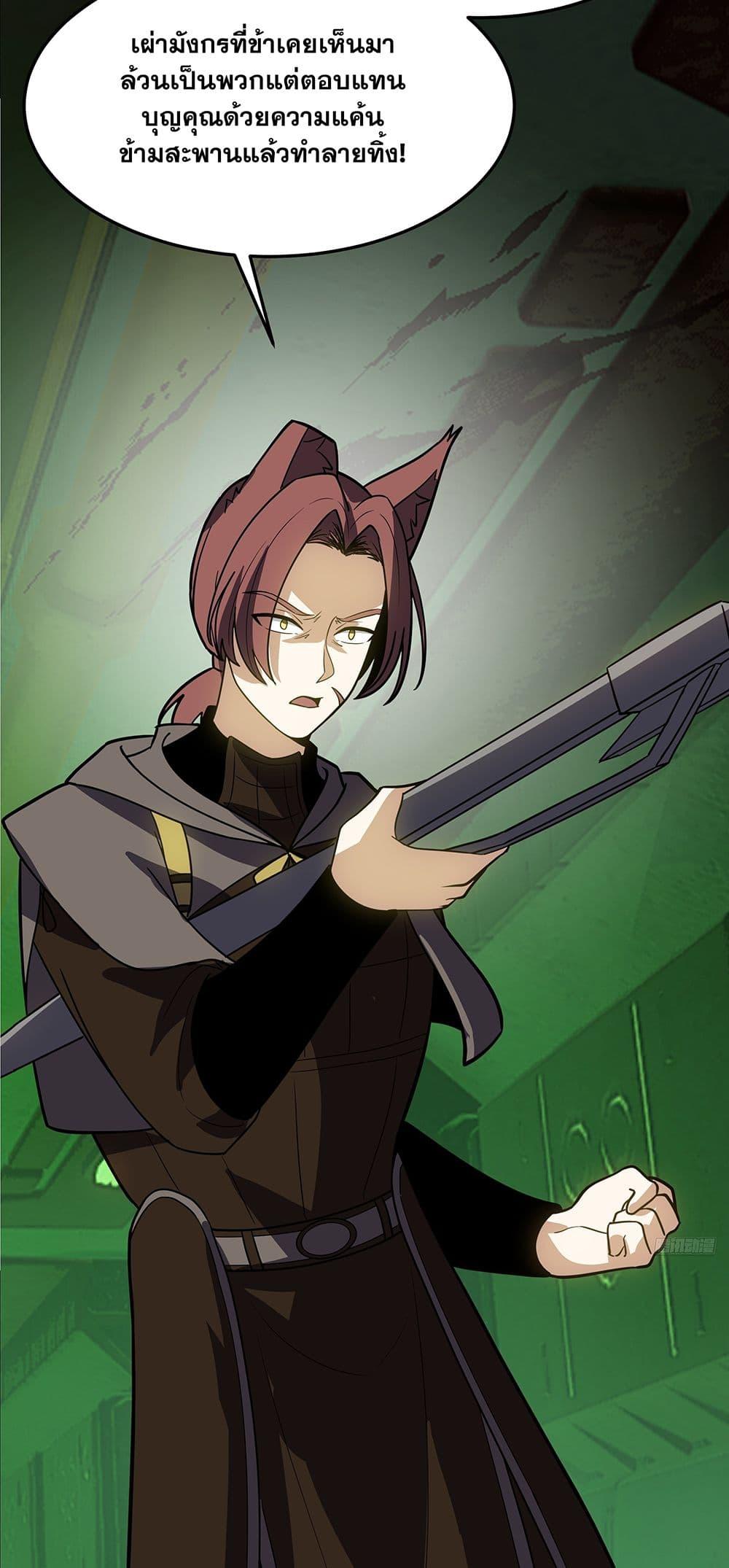 Manga-lc-com อ่านมังงะ อ่านการ์ตูน ออนไลน์ ฟรี Martial Peak เทพยุทธ์เหนือโลก ตอนที่ 1 2 3 4 5 6 7 8 9 10 11 12 13 14 ฟรี ไม่มีโฆษณา Manga-lc - อ่าน มังงะ อ่าน การ์ตูน ออนไลน์ อ่านมังงะ ฟรี