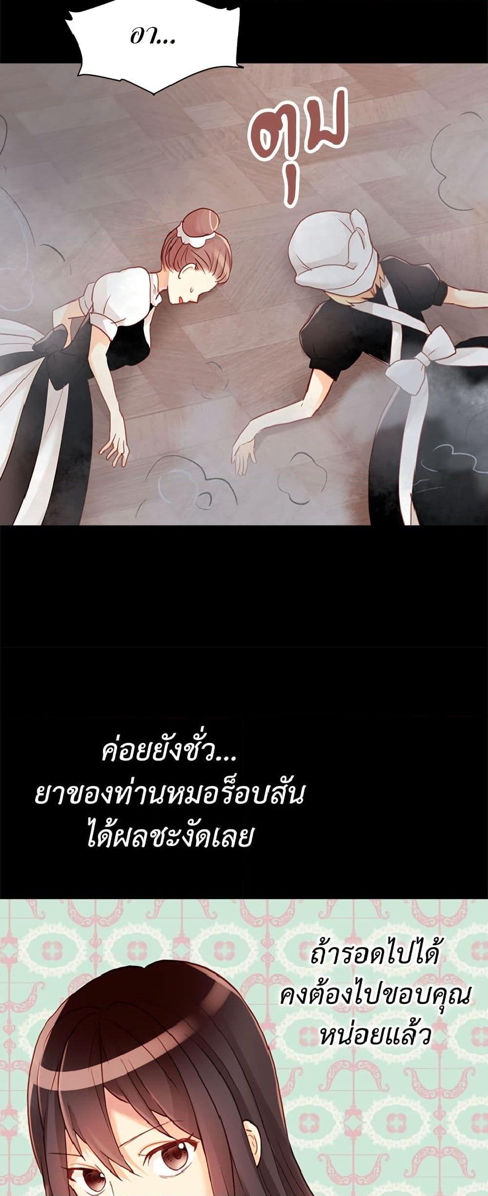 Manga-lc-com อ่านมังงะ อ่านการ์ตูน ออนไลน์ ฟรี Isekai Empress ตอนที่ 1 2 3 4 5 6 7 8 9 10 11 12 13 14 ฟรี ไม่มีโฆษณา Manga-lc - อ่าน มังงะ อ่าน การ์ตูน ออนไลน์ อ่านมังงะ ฟรี