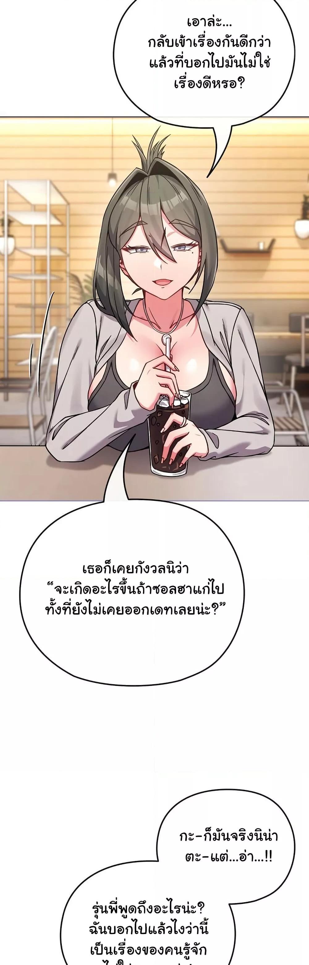 Doujin-Lc- อ่าน โดจิน มังฮวา เกาหลี ญี่ปุ่น จีน แปลไทย But You’re the Same Age as My Daughter! ตอนที่ 1 2 3 4 5 6 7 8 9 10 11 12 13 14 ฟรี ไม่มีโฆษณา อ่าน โดจิน Manhwa เกาหลี ญี่ปุ่น จีน เรามีครบ คัดมาให้เน้นๆ โดจิน 18+ รับประกันความฟินโดย  Doujin Lc