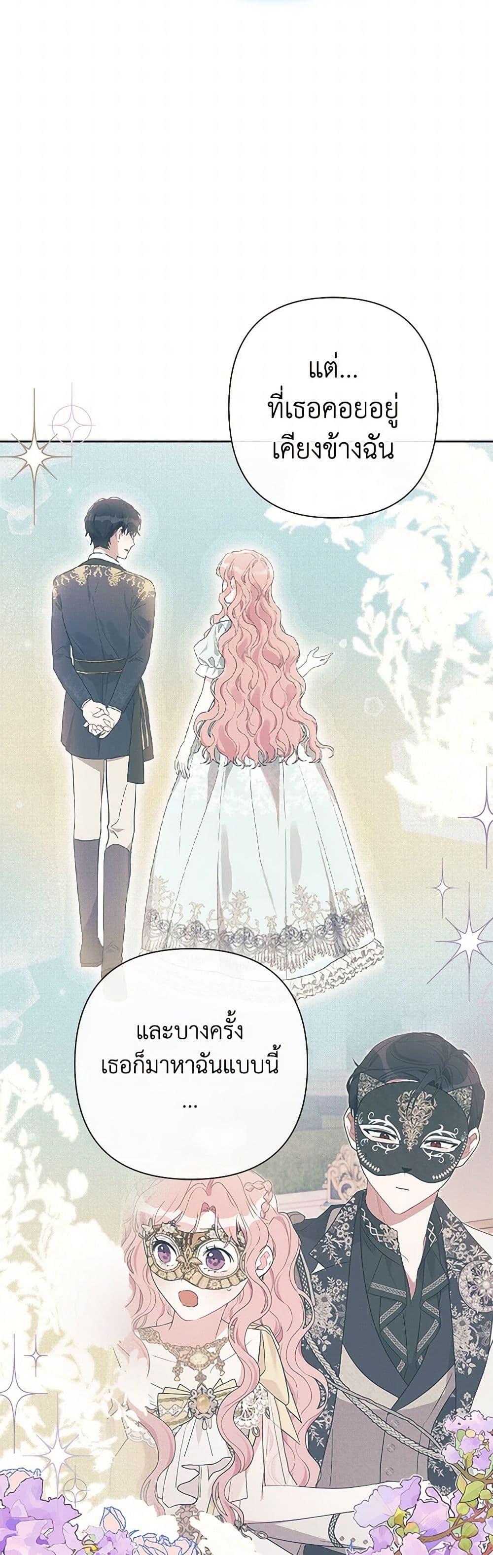 Manga-lc-com อ่านมังงะ อ่านการ์ตูน ออนไลน์ ฟรี The Archvillain’s Daughter-in-Law ตอนที่ 1 2 3 4 5 6 7 8 9 10 11 12 13 14 ฟรี ไม่มีโฆษณา Manga-lc - อ่าน มังงะ อ่าน การ์ตูน ออนไลน์ อ่านมังงะ ฟรี