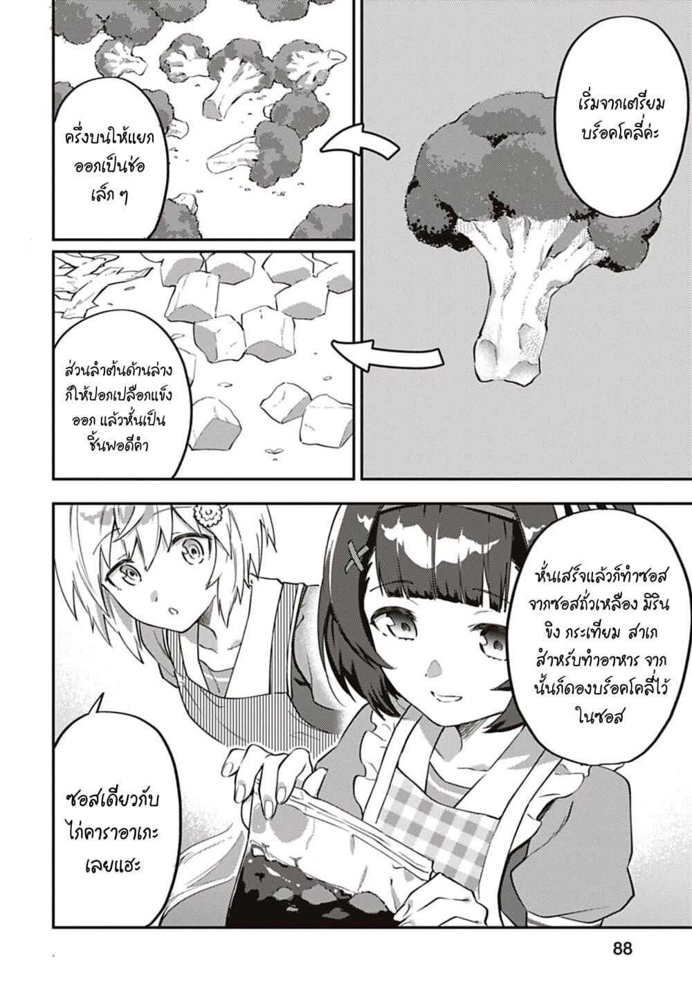 Manga-lc-com อ่านมังงะ อ่านการ์ตูน ออนไลน์ ฟรี Uma Musume – Pretty Derby Uma Musumeshi ตอนที่ 1 2 3 4 5 6 7 8 9 10 11 12 13 14 ฟรี ไม่มีโฆษณา Manga-lc - อ่าน มังงะ อ่าน การ์ตูน ออนไลน์ อ่านมังงะ ฟรี