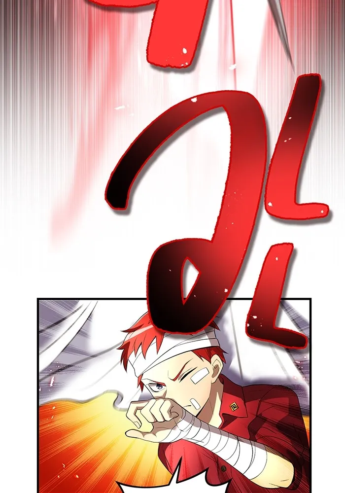 ฮันเตอร์สกิลโกง ตอนที่ 18 ทาบทาม รูปที่ 88