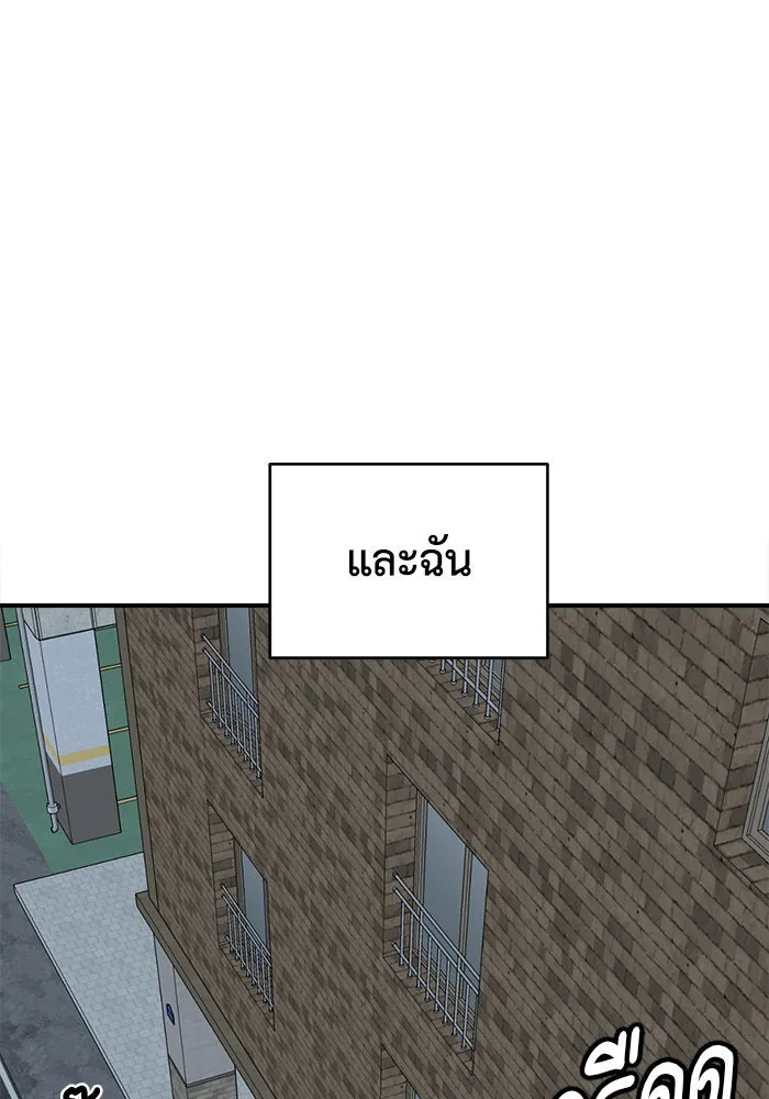 ช่วยเปลี่ยนฉันที ตอนที่ 218. ซีซัน 2 แบคซูยง 10 รูปที่ 46