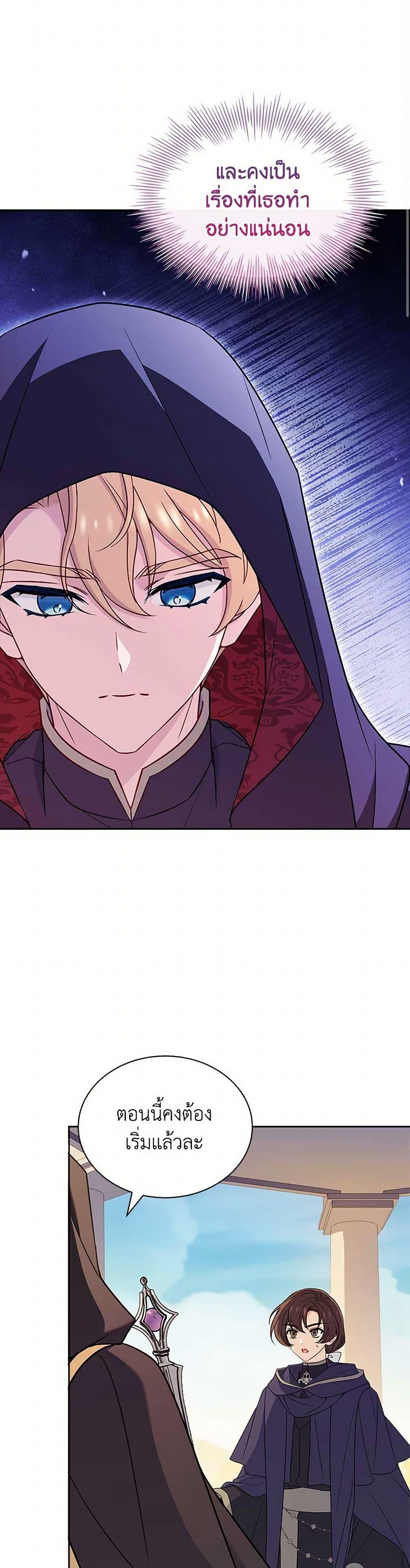 Manga-lc-com อ่านมังงะ อ่านการ์ตูน ออนไลน์ ฟรี The Lady Needs a Break ตอนที่ 1 2 3 4 5 6 7 8 9 10 11 12 13 14 ฟรี ไม่มีโฆษณา Manga-lc - อ่าน มังงะ อ่าน การ์ตูน ออนไลน์ อ่านมังงะ ฟรี