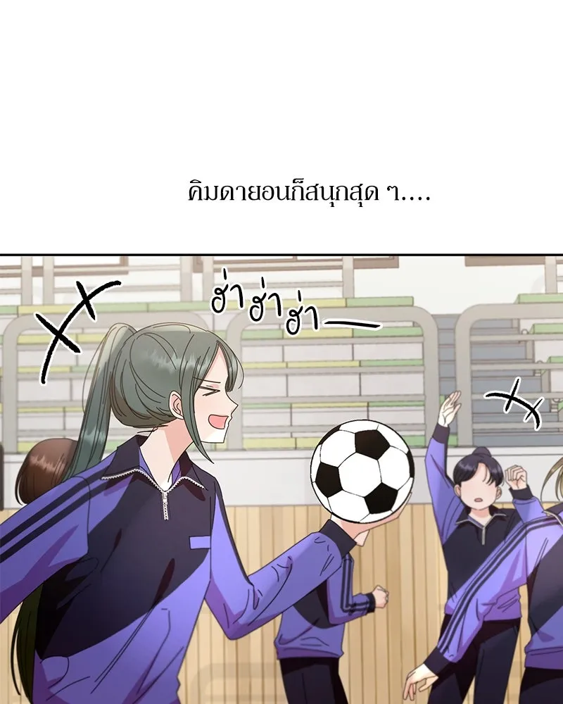 Pyramid Game เกมพีระมิด ตอนที่ 62 รูปที่ 70