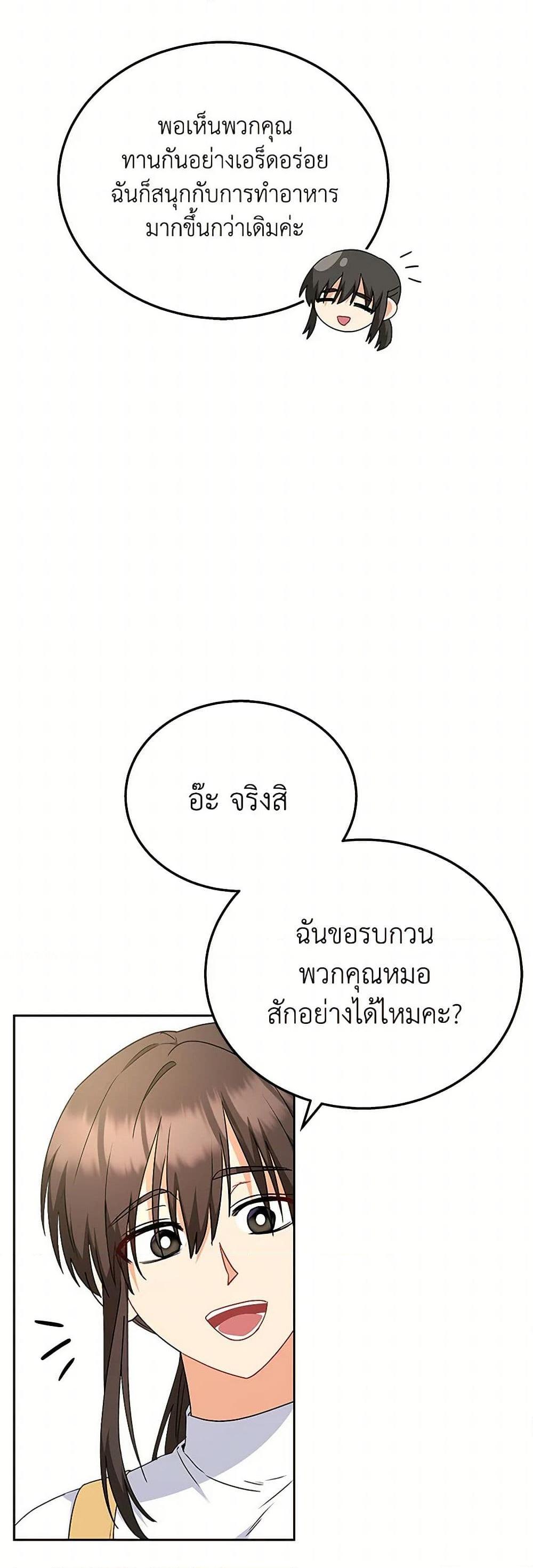 Manga-lc-com อ่านมังงะ อ่านการ์ตูน ออนไลน์ ฟรี Hello! Veterinarian! ตอนที่ 1 2 3 4 5 6 7 8 9 10 11 12 13 14 ฟรี ไม่มีโฆษณา Manga-lc - อ่าน มังงะ อ่าน การ์ตูน ออนไลน์ อ่านมังงะ ฟรี