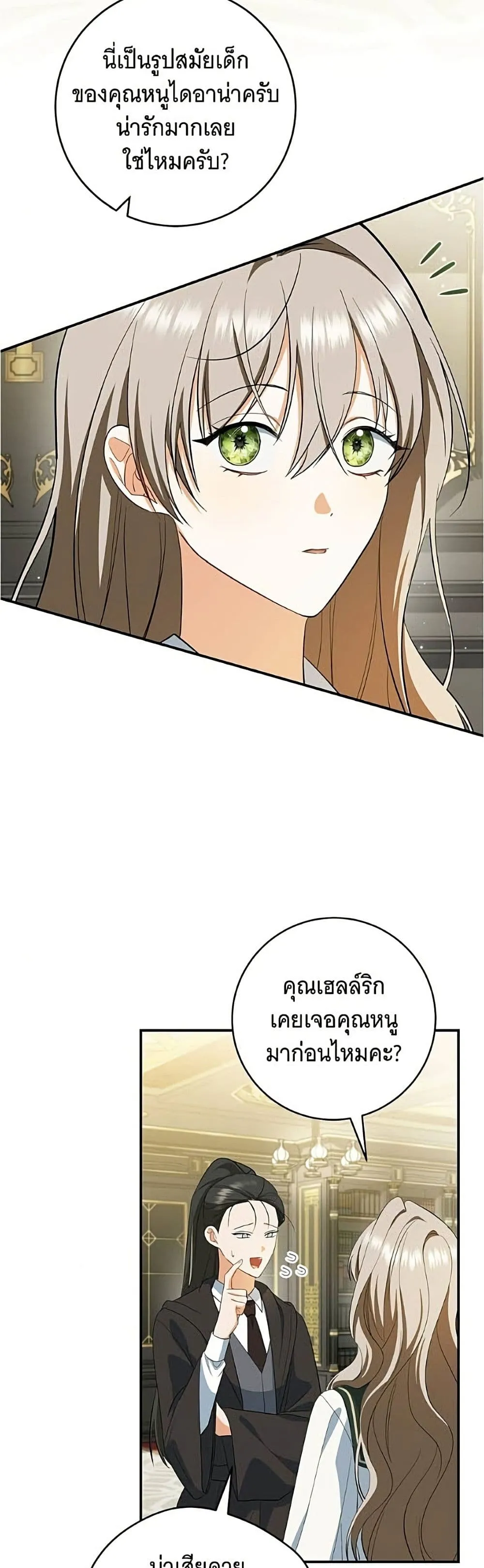 Manga-lc-com อ่านมังงะ อ่านการ์ตูน ออนไลน์ ฟรี All I Want is My Dream Home – โครงการมีสามีแถมฟรีบ้านในฝัน ตอนที่ 1 2 3 4 5 6 7 8 9 10 11 12 13 14 ฟรี ไม่มีโฆษณา Manga-lc - อ่าน มังงะ อ่าน การ์ตูน ออนไลน์ อ่านมังงะ ฟรี