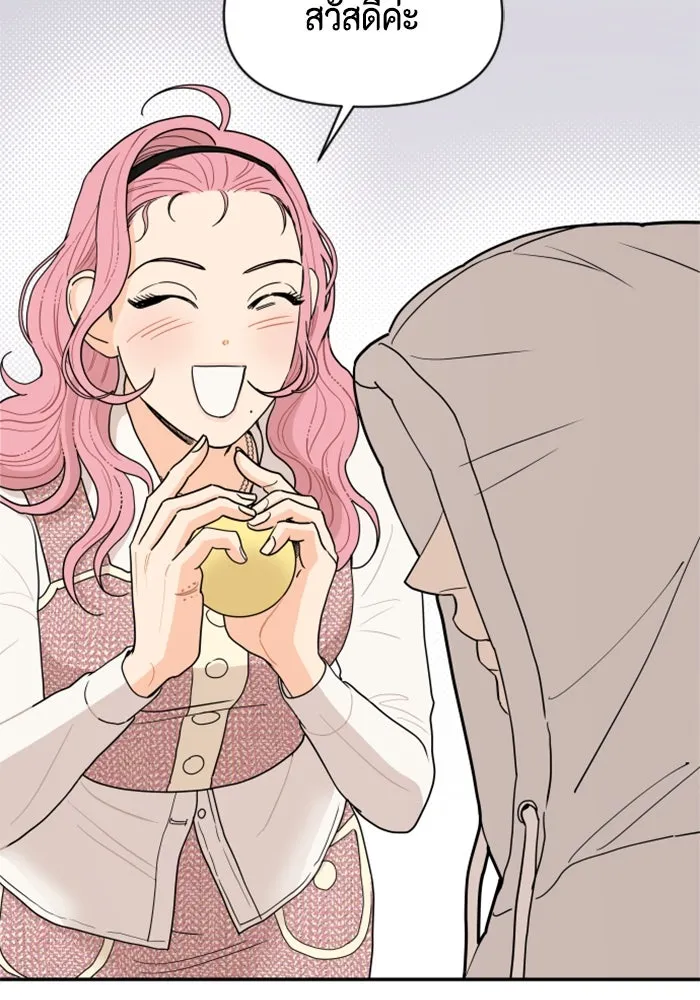 จริง ๆ แล้ว โอบารัมน่ะ… ตอนที่ 2 รูปที่ 46