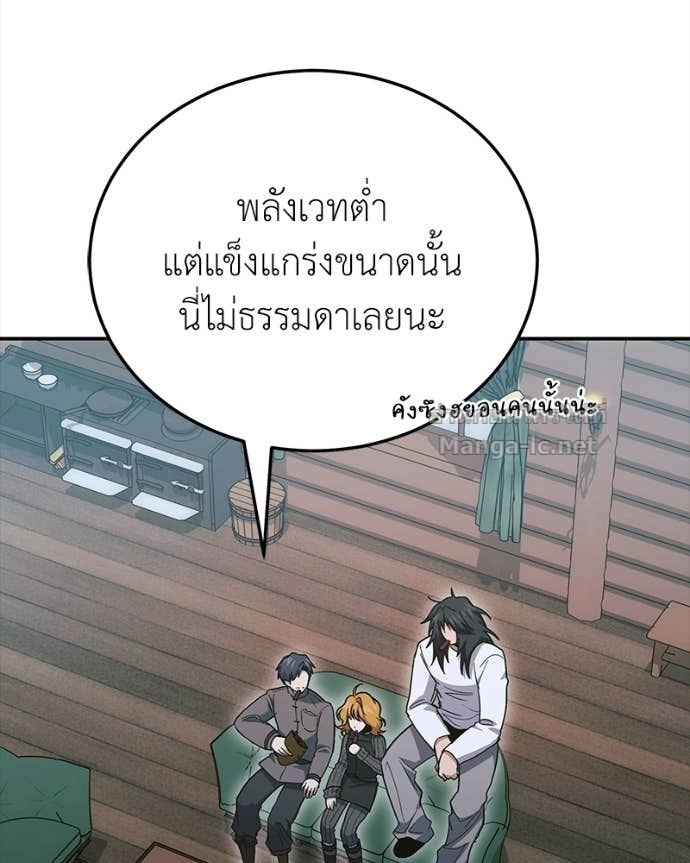 Doujin-Lc- อ่าน โดจิน มังฮวา เกาหลี ญี่ปุ่น จีน แปลไทย ฮีลเลอร์กำมะลอ ตอนที่ 1 2 3 4 5 6 7 8 9 10 11 12 13 14 ฟรี ไม่มีโฆษณา อ่าน โดจิน Manhwa เกาหลี ญี่ปุ่น จีน เรามีครบ คัดมาให้เน้นๆ โดจิน 18+ รับประกันความฟินโดย Doujin Lc