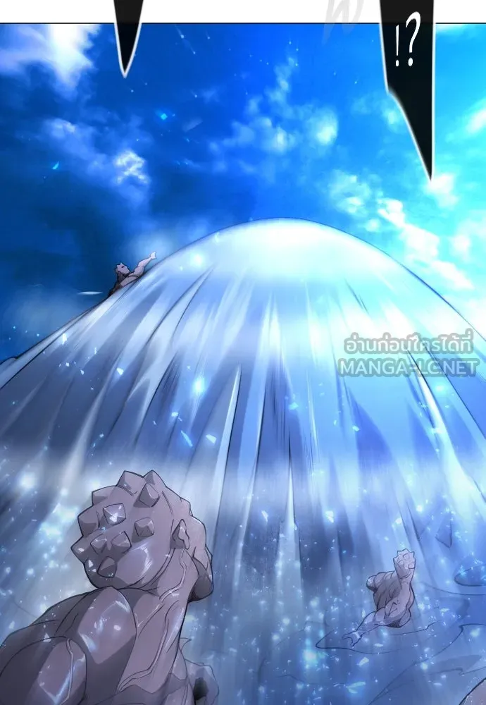 ยุคแห่งยอดมนุษย์ ตอนที่ 69 รูปที่ 96