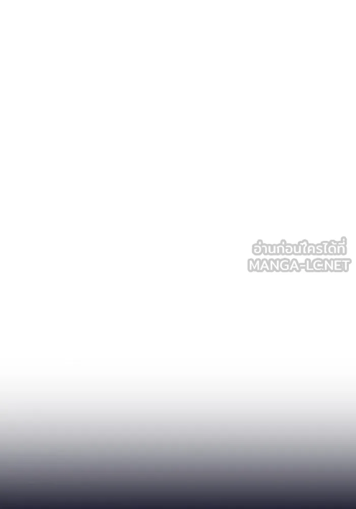 เอาชีวิตรอดในเกมฉบับคนเถื่อน ตอนที่ 20 รูปที่ 153