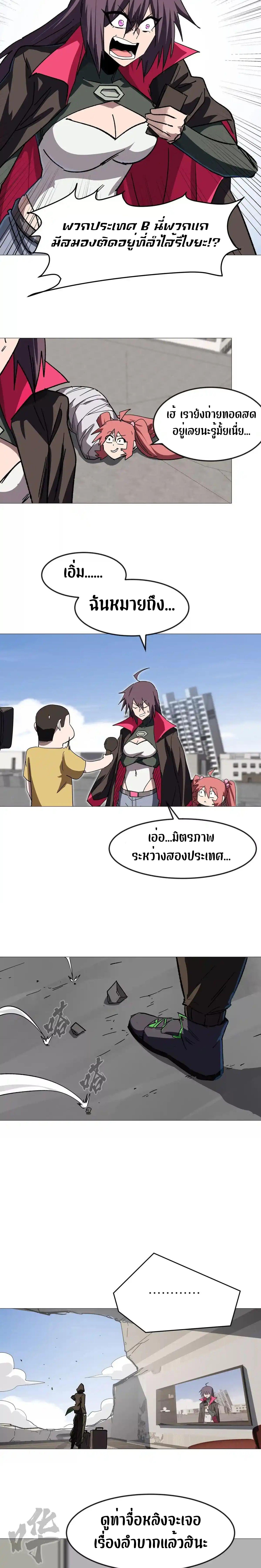 Manga-lc-com อ่านมังงะ อ่านการ์ตูน ออนไลน์ ฟรี Mr.Zombie ตอนที่ 1 2 3 4 5 6 7 8 9 10 11 12 13 14 ฟรี ไม่มีโฆษณา Manga-lc - อ่าน มังงะ อ่าน การ์ตูน ออนไลน์ อ่านมังงะ ฟรี