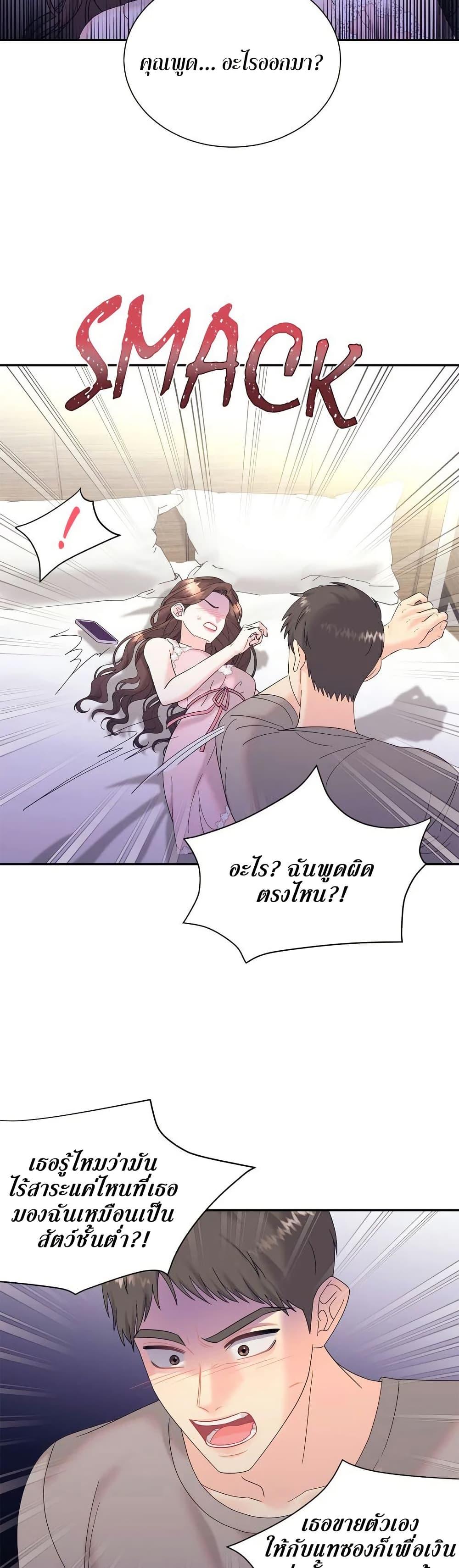 Doujin-Lc- อ่าน โดจิน มังฮวา เกาหลี ญี่ปุ่น จีน แปลไทย Fake Wife ตอนที่ 1 2 3 4 5 6 7 8 9 10 11 12 13 14 ฟรี ไม่มีโฆษณา อ่าน โดจิน Manhwa เกาหลี ญี่ปุ่น จีน เรามีครบ คัดมาให้เน้นๆ โดจิน 18+ รับประกันความฟินโดย  Doujin Lc