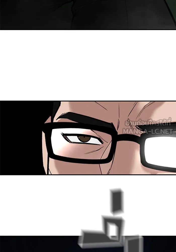 เลวฟาดเลว ตอนที่ 71 รูปที่ 222