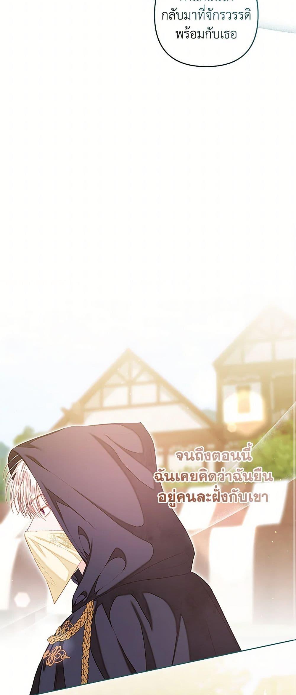 Manga-lc-com อ่านมังงะ อ่านการ์ตูน ออนไลน์ ฟรี The Princess Maid ตอนที่ 1 2 3 4 5 6 7 8 9 10 11 12 13 14 ฟรี ไม่มีโฆษณา Manga-lc - อ่าน มังงะ อ่าน การ์ตูน ออนไลน์ อ่านมังงะ ฟรี