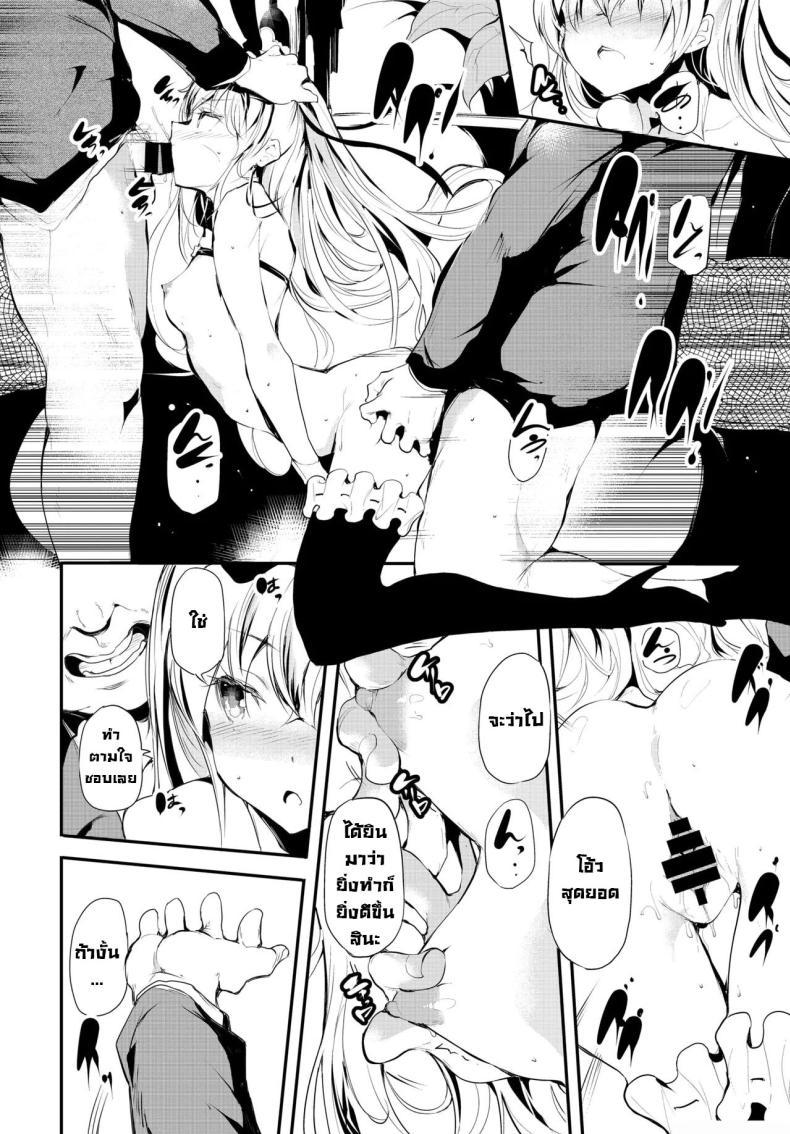 Doujin-Lc- อ่าน โดจิน มังฮวา เกาหลี ญี่ปุ่น จีน แปลไทย หลงผิด [Ushiro Muki] Abaraya no Onnanoko-tachi - Girls in miserable shack ตอนที่ 1 2 3 4 5 6 7 8 9 10 11 12 13 14 ฟรี ไม่มีโฆษณา อ่าน โดจิน Manhwa เกาหลี ญี่ปุ่น จีน เรามีครบ คัดมาให้เน้นๆ โดจิน 18+ รับประกันความฟินโดย  Doujin Lc
