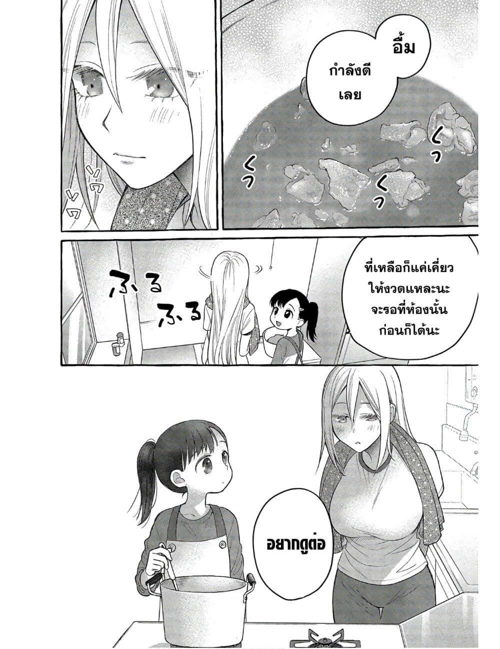 Manga-lc-com อ่านมังงะ อ่านการ์ตูน ออนไลน์ ฟรี Mai-chan no Onee-san Shiiku Gohan ตอนที่ 1 2 3 4 5 6 7 8 9 10 11 12 13 14 ฟรี ไม่มีโฆษณา Manga-lc - อ่าน มังงะ อ่าน การ์ตูน ออนไลน์ อ่านมังงะ ฟรี