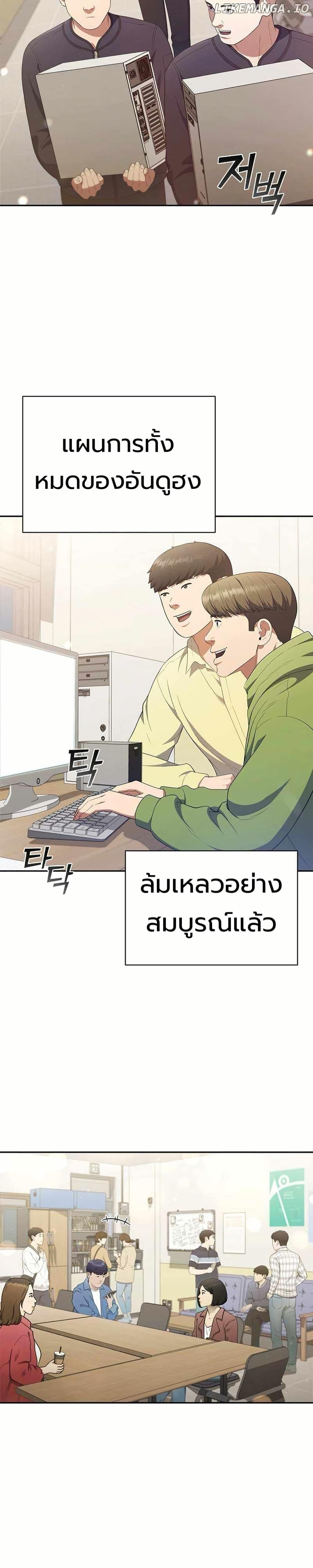 Manga-lc-com อ่านมังงะ อ่านการ์ตูน ออนไลน์ ฟรี I CAN DO IT!! ตอนที่ 1 2 3 4 5 6 7 8 9 10 11 12 13 14 ฟรี ไม่มีโฆษณา Manga-lc - อ่าน มังงะ อ่าน การ์ตูน ออนไลน์ อ่านมังงะ ฟรี