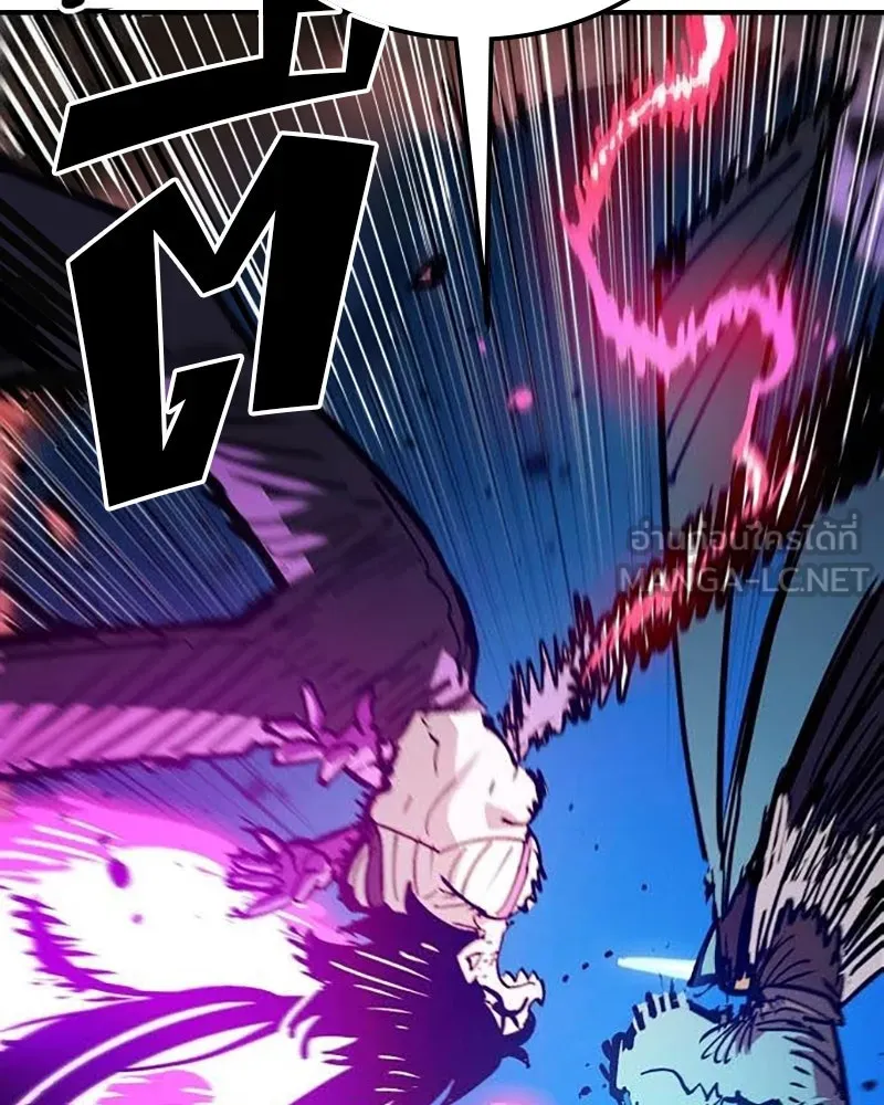 Player ตอนที่ 157 รูปที่ 36