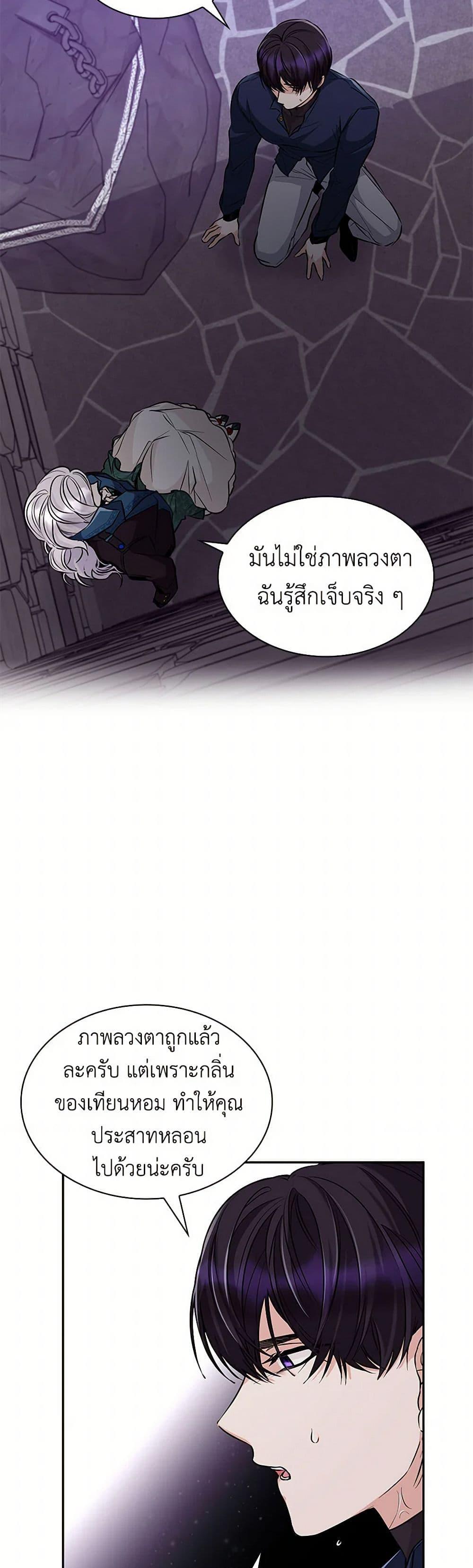 Manga-lc-com อ่านมังงะ อ่านการ์ตูน ออนไลน์ ฟรี Villains Behind the Curtains ตอนที่ 1 2 3 4 5 6 7 8 9 10 11 12 13 14 ฟรี ไม่มีโฆษณา Manga-lc - อ่าน มังงะ อ่าน การ์ตูน ออนไลน์ อ่านมังงะ ฟรี