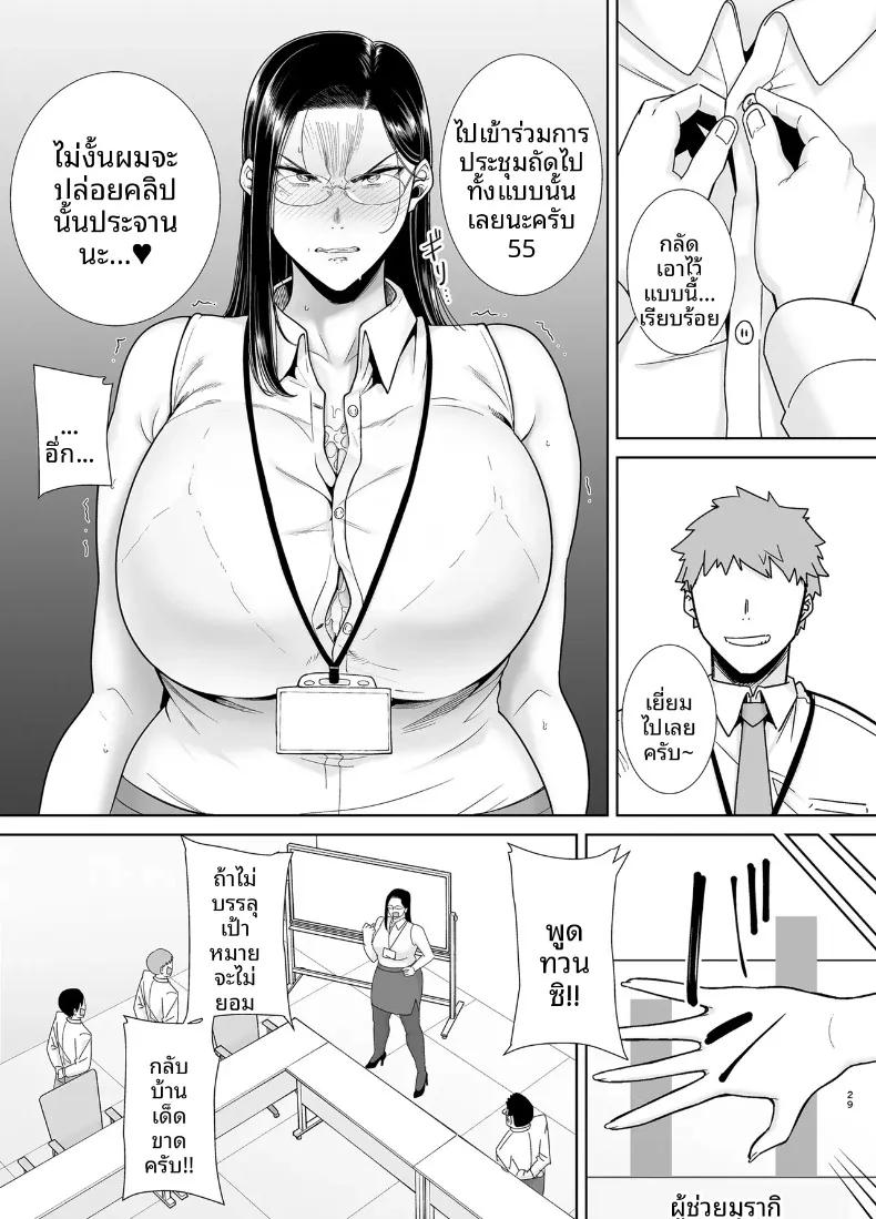 Doujin-Lc- อ่าน โดจิน มังฮวา เกาหลี ญี่ปุ่น จีน แปลไทย ความลับหัวหน้าผู้เข้มงวด (Kurosu Gatari) ตอนที่ 1 2 3 4 5 6 7 8 9 10 11 12 13 14 ฟรี ไม่มีโฆษณา อ่าน โดจิน Manhwa เกาหลี ญี่ปุ่น จีน เรามีครบ คัดมาให้เน้นๆ โดจิน 18+ รับประกันความฟินโดย  Doujin Lc