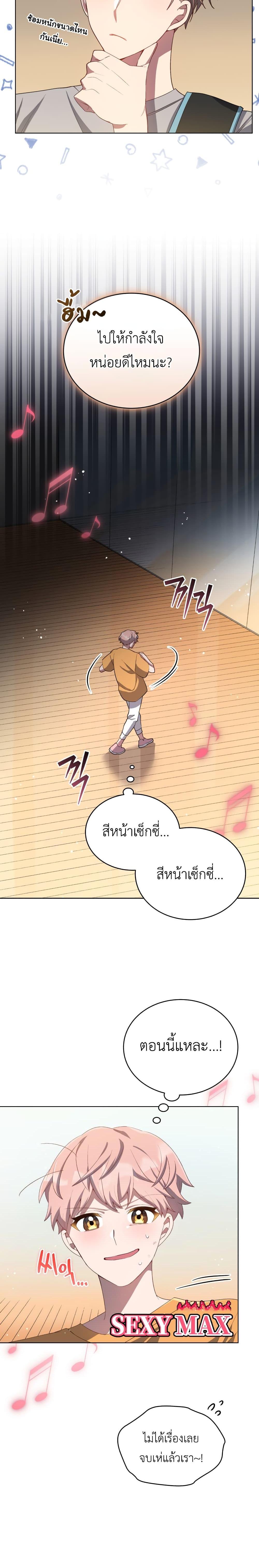 Manga-lc-com อ่านมังงะ อ่านการ์ตูน ออนไลน์ ฟรี The Second Life of an All-Rounder Idol ตอนที่ 1 2 3 4 5 6 7 8 9 10 11 12 13 14 ฟรี ไม่มีโฆษณา Manga-lc - อ่าน มังงะ อ่าน การ์ตูน ออนไลน์ อ่านมังงะ ฟรี