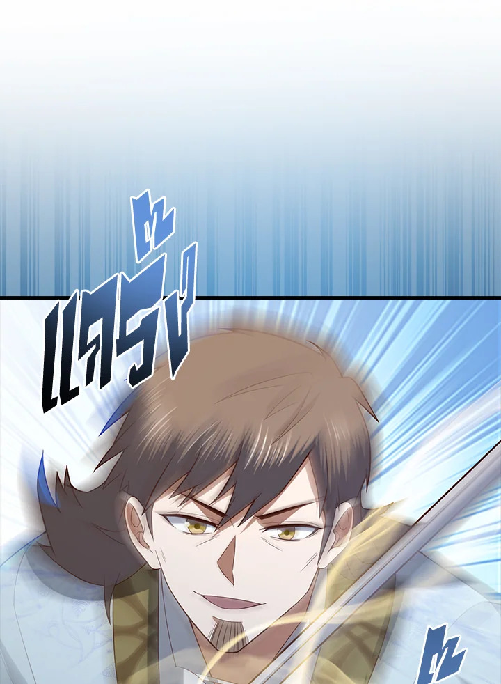 Manga-lc-com อ่านมังงะ อ่านการ์ตูน ออนไลน์ ฟรี The Lord of Coins ตอนที่ 1 2 3 4 5 6 7 8 9 10 11 12 13 14 ฟรี ไม่มีโฆษณา Manga-lc - อ่าน มังงะ อ่าน การ์ตูน ออนไลน์ อ่านมังงะ ฟรี