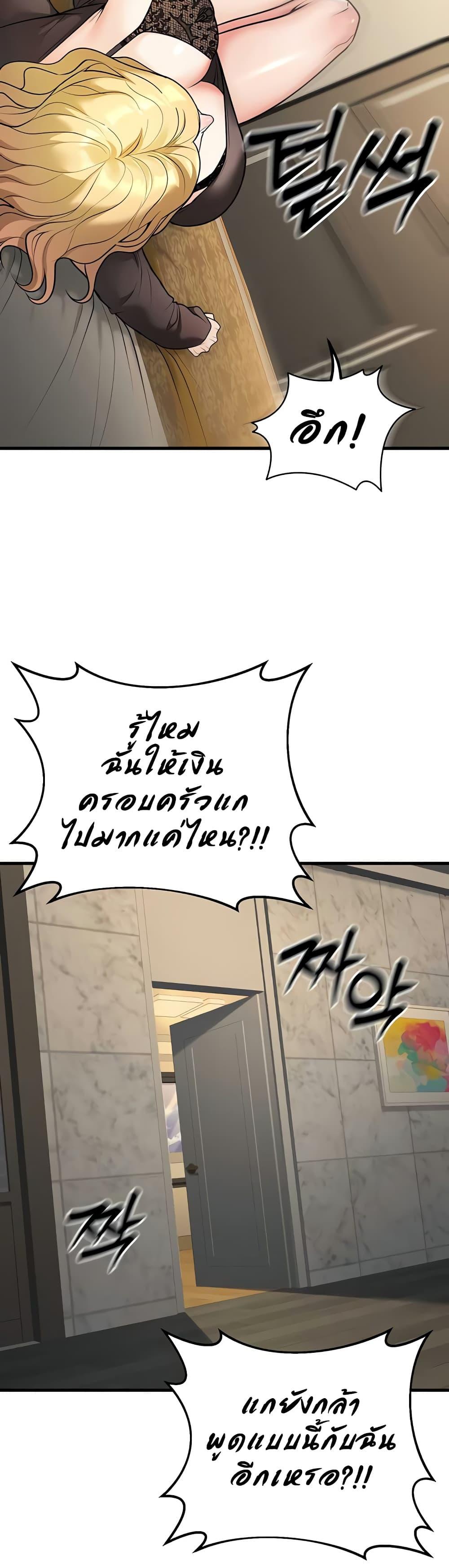 Doujin-Lc- อ่าน โดจิน มังฮวา เกาหลี ญี่ปุ่น จีน แปลไทย My Students ตอนที่ 1 2 3 4 5 6 7 8 9 10 11 12 13 14 ฟรี ไม่มีโฆษณา อ่าน โดจิน Manhwa เกาหลี ญี่ปุ่น จีน เรามีครบ คัดมาให้เน้นๆ โดจิน 18+ รับประกันความฟินโดย  Doujin Lc