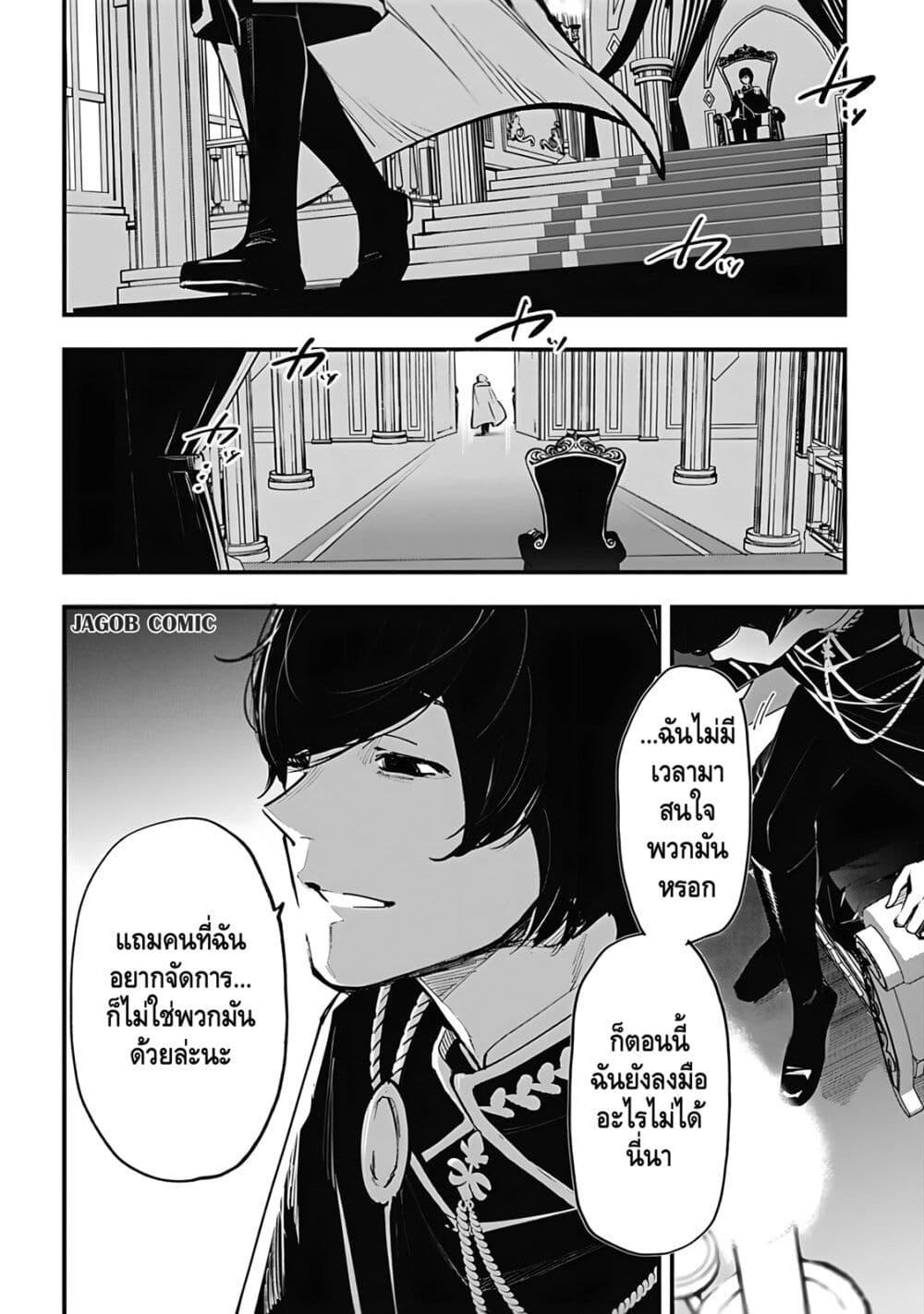 Manga-lc-com อ่านมังงะ อ่านการ์ตูน ออนไลน์ ฟรี Eiyuu Shoujo to Noroware no Ginki ตอนที่ 1 2 3 4 5 6 7 8 9 10 11 12 13 14 ฟรี ไม่มีโฆษณา Manga-lc - อ่าน มังงะ อ่าน การ์ตูน ออนไลน์ อ่านมังงะ ฟรี