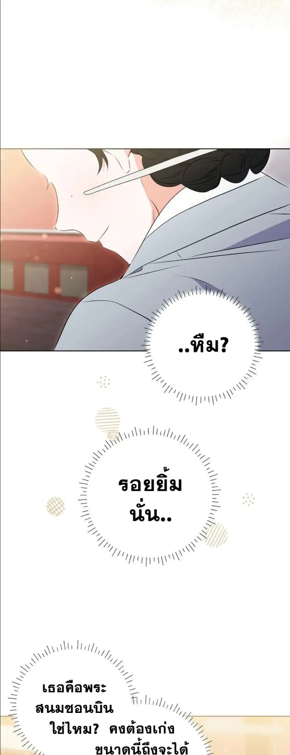 Manga-lc-com อ่านมังงะ อ่านการ์ตูน ออนไลน์ ฟรี The Princess’s Guide to a Perfect Life ตอนที่ 1 2 3 4 5 6 7 8 9 10 11 12 13 14 ฟรี ไม่มีโฆษณา Manga-lc - อ่าน มังงะ อ่าน การ์ตูน ออนไลน์ อ่านมังงะ ฟรี