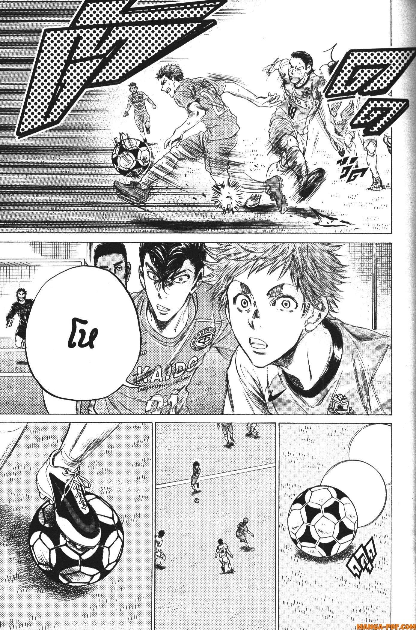 Manga-lc-com อ่านมังงะ อ่านการ์ตูน ออนไลน์ ฟรี Ao Ashi แข้งเด็กหัวใจนักสู้ ตอนที่ 1 2 3 4 5 6 7 8 9 10 11 12 13 14 ฟรี ไม่มีโฆษณา Manga-lc - อ่าน มังงะ อ่าน การ์ตูน ออนไลน์ อ่านมังงะ ฟรี